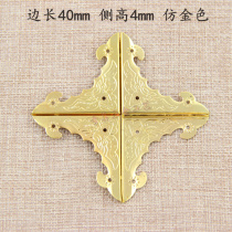 90 Degrees Angle Iron Angle Angle Iron Furniture Decoration Corner Code Three Sides Fixed Wrap Corner Imitation Antique Wooden Box Packing Five Gold Accessories