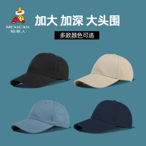 Scarecrow Big Head Wai Hat Men and Women Korean Tide Large Head Big Suitable Big Face Large Size Cap Baseball Cap