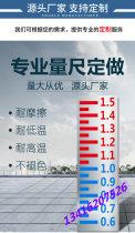 Pool ruler special ruler height measuring ruler vertical ruler 123456 meters source manufacturer customized ruler
