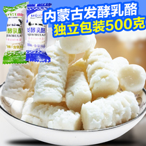 Cheese Yoghurt Raw milk with goose bumps 500 gr cheese strips Independent small packaging intense and fragrant milk to taste Inner Mongolia