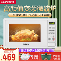 Galanz frequency conversion microwave oven household smart tablet small mini multi-function one 800W watt speed heat DGR