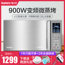 Galanz full down door microwave oven home intelligent frequency conversion micro-steam oven integrated official flagship C3G0