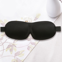 Sleep eye mask sm blackout 3D stereo eye mask mask sex eye mask