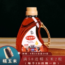 Gansu farmhouse specialty New linseed oil moon oil household edible vegetable oil natural cold pressed flax oil 1L pack