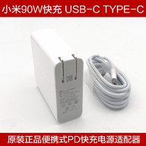 Xiaomi USB-C Notebook Pro15 6 Charger 90W Power Adapter 20V4 5A ADC90TM