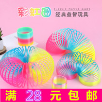 Creative childrens toys Rainbow Circle large medium and small size transparent baby puzzle ring sleeve