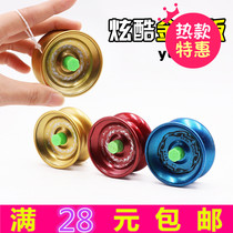 Alloy yo yo-yo boy explosive spin yo-yo line control toys children small gift stalls