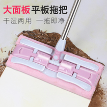 Household flat mop telescopic clip Cloth Mop artifact clip towel replacement cloth removable mop clip