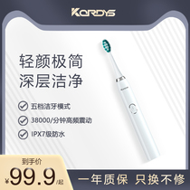 Curtis electric toothbrush automatic men and women couples set German ultrasonic rechargeable waterproof student adult