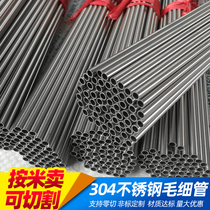 304 316L stainless steel capillary tube outer diameter 4 5 6 7 8 9 10 12 14mm wall thickness 0 5-2mm