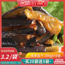Gu Yan fish fragrant eggplant 200g10 bags of cooking bag covered rice frozen fast food simple food fast food rice baked rice braised