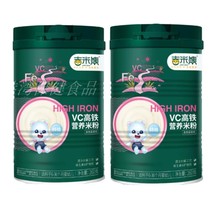 Jimmy bear infant VC high-speed rail nutrition rice flour food supplement 260g