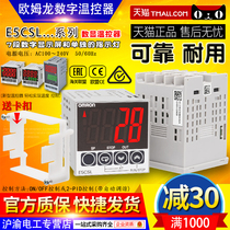 One OMRON OMRON digital thermostat thermostat E5CSL-RTC-QTC-RP-QP A variety of optional