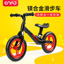 Baby Fu childrens balance car scooter without footsteps