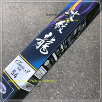 Daiwa da 100 million wacorrugated dragon three generations Y3 6 3 9 5 4 6 3 7 2 m Carbon fishing rod Terra fishing rod