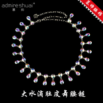 Fashion Joker anti-hook belly dance diamond chain sailor dance rhinestone waist chain extended big water drop Lady belt