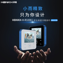 HBNKH (HBNKH) mp3 Walkman student version mp3 small reading novels special external mp4 player