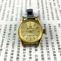 Tianjin watch factory production seagull brand yellow shell article nail huang mian Ms. manual mechanical diameter 26mm sent strap