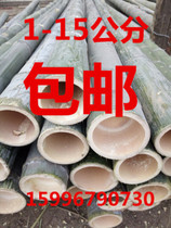 3 meters 4 meters 5 meters 6 meters long bamboo pole Dancing bamboo pole thick bamboo coated bamboo garden decoration cover leather bamboo pole