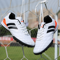 Messi Huili football shoes male broken nails TF adult female children primary and secondary school students breathable sports anti-skid training shoes