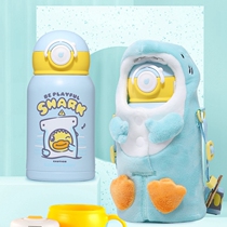 B Duck little yellow Duck childrens thermos cup with straw double lid 316 stainless steel Primary School students kettle portable