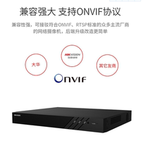 Hikvision DS-7908N-R4 8-way H 265NVR monitoring hard disk video recorder network HD