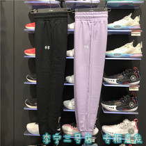 Li Ningwei Pants Lady 2022 Summer New Sports Tide Series Womens Beam KNITTED LONG PANTS AKLS288