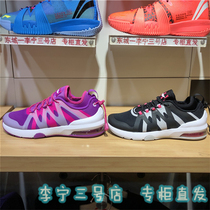 Li Ning Childrens Shoes for Men and Womens Sports 20 Spring and Autumn Half Palm Air Cushion Youth Breathable Training Shoes YKFP108