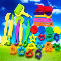 Plasticine mold tool set pressing pattern model dough pressing machine letters children hand-made children color mud