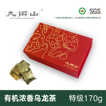 Organic Zhangping Narcissus Luoxing Tea Oolong Peach Tea Big Use Camellia Cake 6880 Type 16 Bubble Boxed
