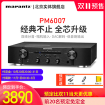 Marantz Maranz PM6007 stereo combined HIFI music amplifier fever amplifier