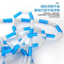 Kindergarten exam rope weight loss household festival bamboo festival beads fitness sports children primary and secondary school students adult skipping rope