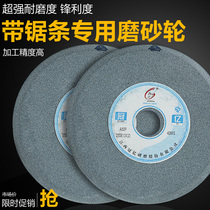 Diyan Guanyi grinding wheel 250*25*32 woodworking band saw blade desktop grinding wheel white brown corundum abrasive grinding piece