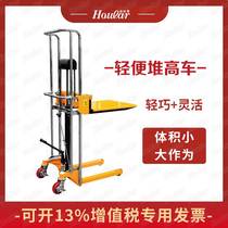 400kg manual hydraulic platform lift truck hydraulic forklift loading and unloading truck light stacker portable platform truck