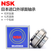 Japan imported NSK outer spherical bearings UC207 UC208 UC209 UC210 UC211 UC212
