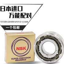 Imported from Japan NSK bearing pairs 7205 7206 7207 7208 7209 CTYNSULP4 P5