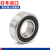 Japan imported NSK self-aligning ball bearing 2200 2201 2202 2203 2204 2205 RS with Seal