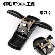 Woodworking planer handmade woodworking tool planer adjustable one-word trimming hand push rolling planer carpenter bird planer