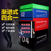 Jumping box training software gym childrens jumping horse box steps youth explosive force four-in-one combination