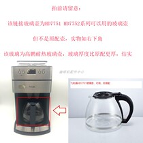 Philips HD7751 non-original glass pot accessories