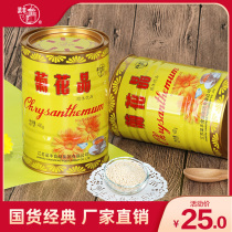 Liang Feng veteran nostalgic chrysanthemum crystal solid granular tea drinking 400g canned wheat milk essence breakfast drink