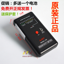 AJMY anti-static surface Resistance Tester mask with non-woven fabric filter cotton electrostatic impedance value detection