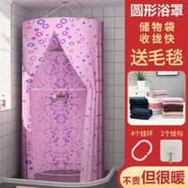 Adults and children take a bath in winter not cold artifact bath cover special toilet bath steam bath tent insulation cover