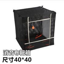 Indoor slingshot practice target box frame bow target bull s-eye silencer folding target box center steel ball Bow Arrow bow bow accessories bow