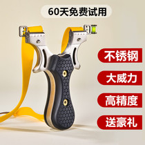 High elastic toy sniper bullet fork High power high pressure flat rubber band toy Daquan High precision powerful slingshot