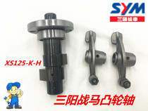 Xia Xing Sanyang SYM Chinese Horse XS125-K-D-N-H New Chinese Golden Wolf Camshaft Rocker Arm