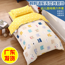 Kindergarten quilt three-piece set containing core childrens nap special cotton crib baby into the garden quilt set of six sets