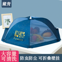 New High-end Vegetable Hood Summer Home Foldable Dining Table Hood Rectangular Multifunctional Large Size Shrink Cover Vegetable Hood