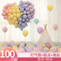 Macaron balloon decoration birthday engagement banquet childrens cartoon balloon Valentines Day confession floating up scene arrangement