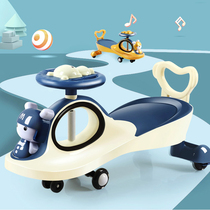 Think about me twisting car childrens slipping car 1-3-year-old baby Niu car girl baby swing car new anti-rollover